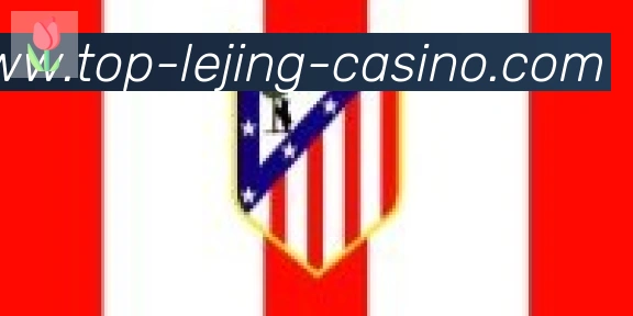 乐竞体育合作伙伴